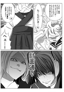 Page 13: 012.jpg | Haa Haa Len-kyun | View Page!