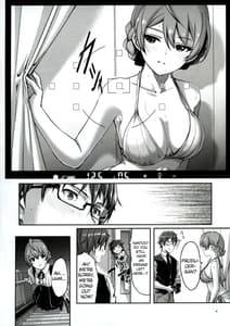 Page 5: 004.jpg | Hachidori no Yuuwaku | View Page!