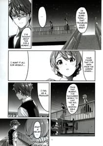 Page 6: 005.jpg | Hachidori no Yuuwaku | View Page!