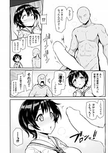 Page 6: 005.jpg | Hachigatsu no Pakopako Asedakuki | View Page!