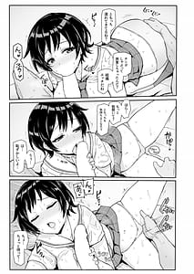 Page 9: 008.jpg | Hachigatsu no Pakopako Asedakuki | View Page!