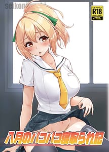 Read Hachigatsu no Pakopako Netorareki
