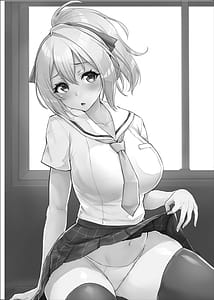 Page 3: 002.jpg | Hachigatsu no Pakopako Netorareki | View Page!