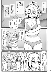 Page 6: 005.jpg | Hachigatsu no Pakopako Netorareki | View Page!