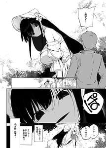 Page 3: 002.jpg | Hachishaku-sama ni mo Kiku Densetsu no Inma Appli! | View Page!