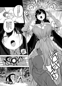 Page 6: 005.jpg | Hachishaku-sama ni mo Kiku Densetsu no Inma Appli! | View Page!