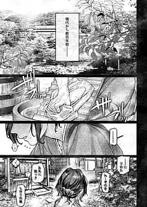 Page 4: 003.jpg | Hachisuka-ke no Kotori Bako | View Page!