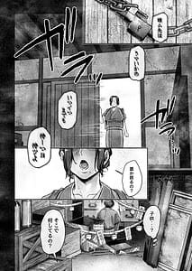 Page 5: 004.jpg | Hachisuka-ke no Kotori Bako | View Page!