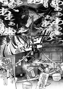 Page 6: 005.jpg | Hachisuka-ke no Kotori Bako | View Page!
