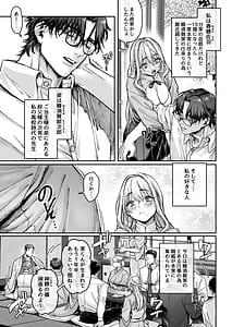 Page 8: 007.jpg | Hachisuka-ke no Kotori Bako | View Page!