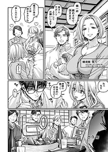Page 9: 008.jpg | Hachisuka-ke no Kotori Bako | View Page!