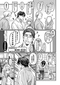 Page 10: 009.jpg | Hachisuka-ke no Kotori Bako | View Page!