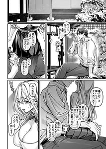 Page 11: 010.jpg | Hachisuka-ke no Kotori Bako | View Page!