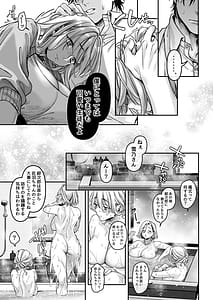 Page 12: 011.jpg | Hachisuka-ke no Kotori Bako | View Page!