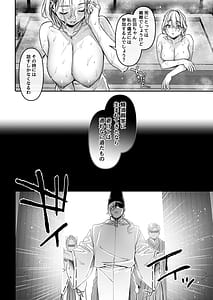 Page 13: 012.jpg | Hachisuka-ke no Kotori Bako | View Page!