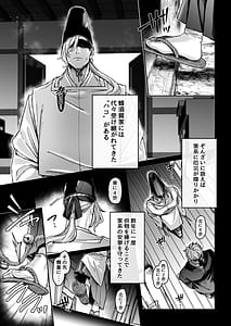 Page 14: 013.jpg | Hachisuka-ke no Kotori Bako | View Page!