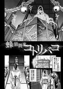 Page 15: 014.jpg | Hachisuka-ke no Kotori Bako | View Page!
