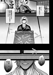 Page 16: 015.jpg | Hachisuka-ke no Kotori Bako | View Page!