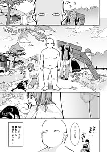 Page 2: 001.jpg | Hada Ikkann Isekai Nougyou Succubus to Dryad dake kara Hajimeru Tane Tsuke Seikatsu | View Page!