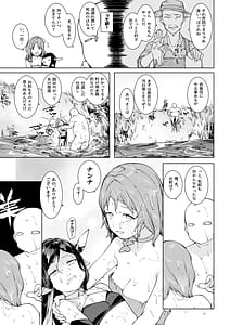 Page 4: 003.jpg | Hada Ikkann Isekai Nougyou Succubus to Dryad dake kara Hajimeru Tane Tsuke Seikatsu | View Page!
