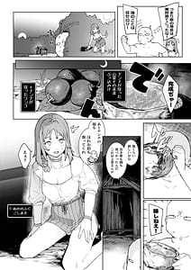 Page 7: 006.jpg | Hada Ikkann Isekai Nougyou Succubus to Dryad dake kara Hajimeru Tane Tsuke Seikatsu | View Page!