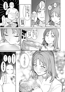 Page 8: 007.jpg | Hada Ikkann Isekai Nougyou Succubus to Dryad dake kara Hajimeru Tane Tsuke Seikatsu | View Page!