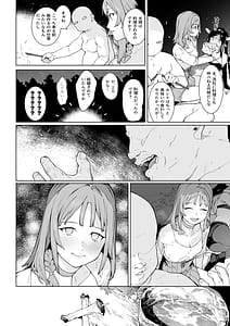Page 9: 008.jpg | Hada Ikkann Isekai Nougyou Succubus to Dryad dake kara Hajimeru Tane Tsuke Seikatsu | View Page!