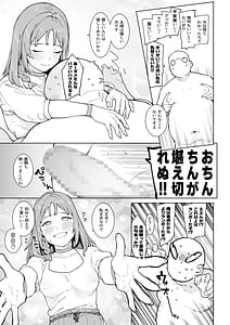 Page 12: 011.jpg | Hada Ikkann Isekai Nougyou Succubus to Dryad dake kara Hajimeru Tane Tsuke Seikatsu | View Page!