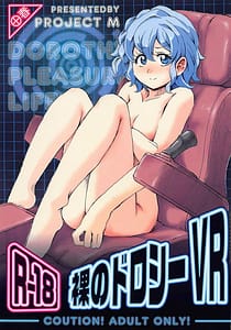 Page 1: 000.jpg | Hadaka no Dorothy VR Haru | View Page!