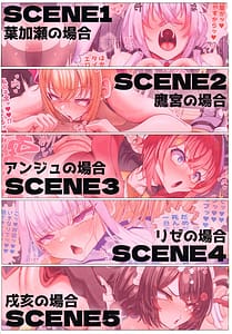 Page 3: 002.jpg | Haechatta Futanari Onna Kishi | View Page!