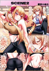 Page 8: 007.jpg | Haechatta Futanari Onna Kishi | View Page!