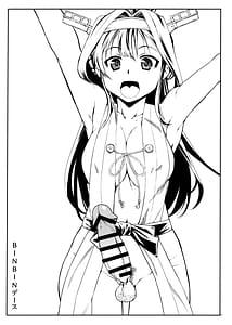 Page 2: 001.jpg | Haechatta Hon -Kongou Kata Myoukou Kata | View Page!