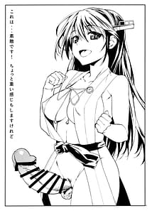 Page 4: 003.jpg | Haechatta Hon -Kongou Kata Myoukou Kata | View Page!