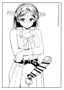 Page 5: 004.jpg | Haechatta Hon -Kongou Kata Myoukou Kata | View Page!