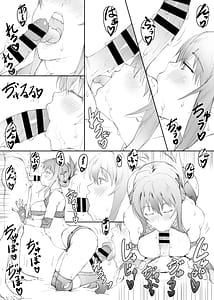 Page 4: 003.jpg | Hagane no Hito | View Page!