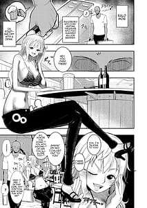 Page 3: 002.jpg | Hage Mob to Nami-san Wakarase Honban Yakyuuken | View Page!