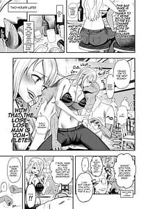 Page 5: 004.jpg | Hage Mob to Nami-san Wakarase Honban Yakyuuken | View Page!