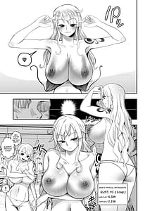 Page 9: 008.jpg | Hage Mob to Nami-san Wakarase Honban Yakyuuken | View Page!