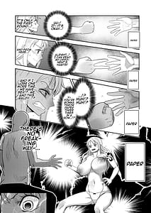 Page 12: 011.jpg | Hage Mob to Nami-san Wakarase Honban Yakyuuken | View Page!