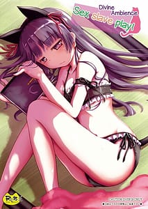 Page 1: 000.jpg | Hagoromo Biyori | View Page!