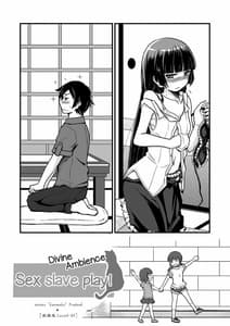 Page 3: 002.jpg | Hagoromo Biyori | View Page!