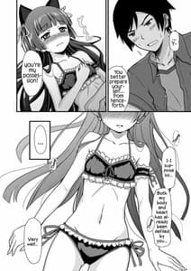 Page 6: 005.jpg | Hagoromo Biyori | View Page!