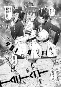 Page 13: 012.jpg | Hagoromomaru wa Taikichuu | View Page!