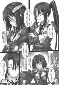 Page 4: 003.jpg | Haguro Ai no Shinkon Taieki | View Page!