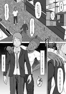 Page 5: 004.jpg | Haha Banare 2 | View Page!