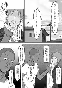 Page 6: 005.jpg | Haha Banare 2 | View Page!