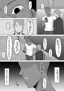 Page 7: 006.jpg | Haha Banare 2 | View Page!