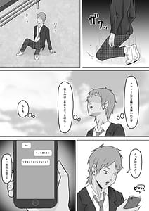 Page 8: 007.jpg | Haha Banare 2 | View Page!
