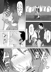 Page 9: 008.jpg | Haha Banare 2 | View Page!