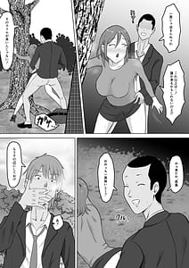 Page 10: 009.jpg | Haha Banare 2 | View Page!